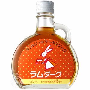 サントリーのケーキマジック ラムダーク サントリー 45度 100ml 瓶