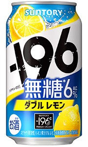 サントリー −196 イチキューロク 無糖 ダブルレモン 350ml 缶 バラ　1本