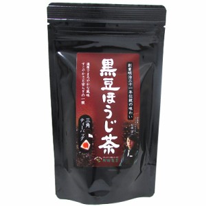 黒豆ほうじ茶　ティーバッグ　松田製茶　2.5g×15ケ　1袋