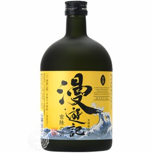 漫遊記 まんゆうき 本格芋焼酎 本格干し芋焼酎 明利酒類 25度 720ml 瓶