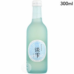 木内 淡雫 あわしずく スパークリング 清酒 木内酒造 300ml 瓶