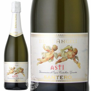 サンテロ 天使のアスティ スプマンテ スパークリングワイン 白 甘口 750ml 瓶