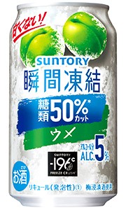 サントリー −196℃ 瞬間凍結 ウメ 350ml 缶 バラ　1本