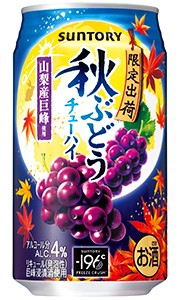 サントリー −196℃ 秋ぶどう 350ml 缶 バラ　1本 【限定】