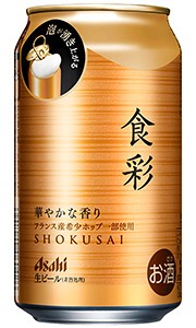 アサヒ 食彩 生ビール 340ml 生ジョッキ缶 × 24本 1ケース