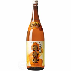 白金乃露 しらかねのつゆ 栗黄金 くりこがね 本格芋焼酎 薩摩焼酎 白金酒造 25度 1800ml 瓶 【限定】