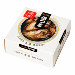 缶つま　広島県産　かき燻製油漬け　60g【くん製 くんせい】【缶詰】【かんつま】【国分 K&K】