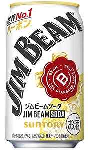 ジム ビーム コーラ ハイ ボールの通販 Au Pay マーケット