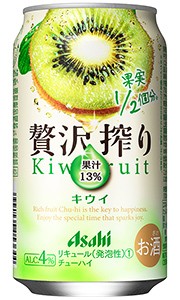 アサヒ 贅沢搾り キウイ 350ml 缶 バラ　1本