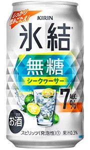 キリン 氷結 無糖 シークヮーサー 350ml 缶 バラ　1本