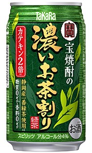 タカラ 宝焼酎の濃いお茶割り カテキン２倍 335ml 缶 × 24本 1ケース