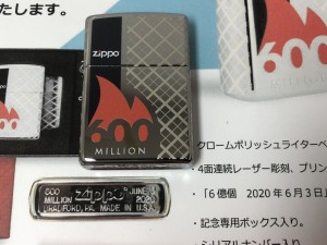 世界限定 Zippo 6億個達成記念 600 Million ミリオン #ハイポリ#49272