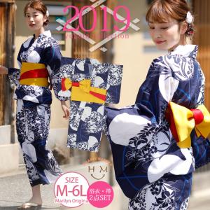 上品 浴衣 レディース 大人の通販 Au Pay マーケット