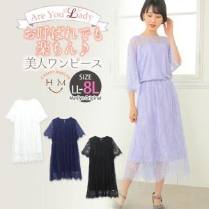 スカラップ ワンピースの通販 Au Pay マーケット