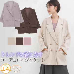 コーデュロイ アウター レディースの通販 Au Pay マーケット