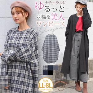 ネルシャツ ワンピの通販 Au Pay マーケット