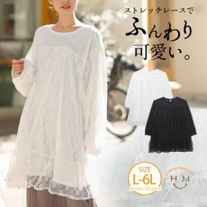 ミニ ワンピ 5lの通販 Au Pay マーケット