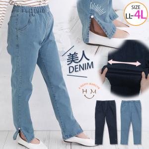 パール 付き デニム パンツの通販 Au Pay マーケット