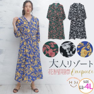 ガウン ワンピース 花柄の通販 Au Pay マーケット