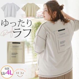 新作 大きいサイズ レディース トップス | 配色 ステッチ 五分袖 バックプリント Tシャツ [859213] LL 3L 4L