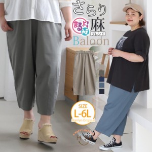 涼しい パンツ レディースの通販 Au Pay マーケット