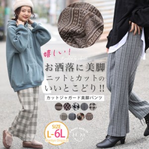 完売品 カットフレアパンツ grey ETRE TOKYO Yahoo!フリマ（旧）+