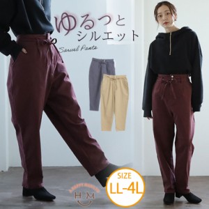 新作 大きいサイズ レディース パンツ | ウエストリボン 綿 ストレッチ サルエルパンツ [249838] LL 3L 4L