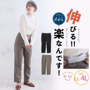 新作 大きいサイズ レディース パンツ | サテン 平ゴム 前開きパンツ [860898] LL 3L 4L