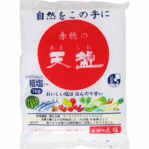 赤穂の天塩 1kg