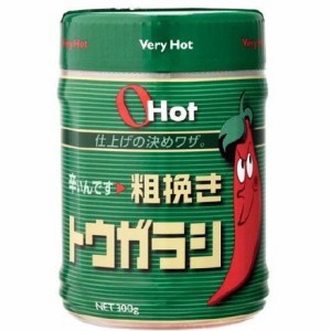 富士食品 O HOT 荒挽き トウガラシ とうがらし 唐辛子 300g