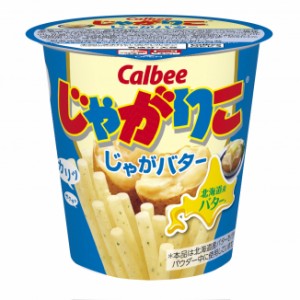 カルビー じゃがりこ じゃがバター 58g 1箱12本入