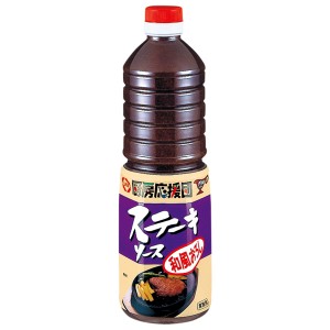 エバラ 厨房応援団 ステーキソース 和風おろし 1L