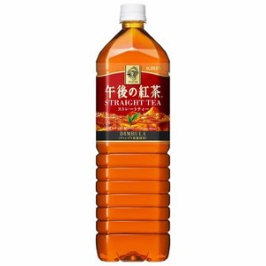 キリン 午後の紅茶 ストレートティー ペット1.5L1箱8本