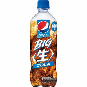 サントリー PEPSI ペプシ BIG ビッグ 生 ペット600ml1箱24本