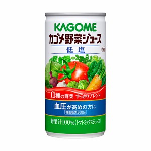 カゴメ 野菜ジュース 缶190g1箱30本