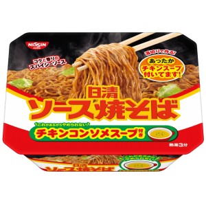 日清 ソース焼そば カップ チキンスープ付き 1箱12食