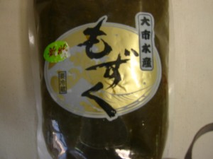 国産 細 もずく 1kg