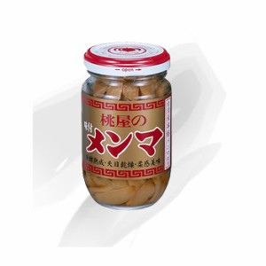 桃屋 味付 メンマ 瓶100g