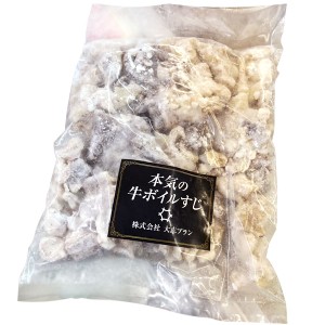 本気の牛 ボイル すじ 450g