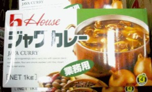 ハウス ジャワカレー 1kg