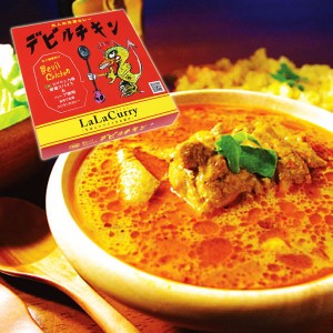 【週間特売】LaLaカレー デビルチキン 冷凍カレー 1食（180g） 具入り