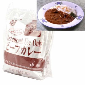 ニチレイ RU ビーフカレー 中辛 200g×5