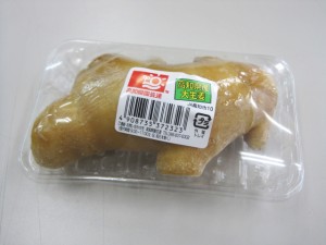 日常の一般野菜 しょうが 生姜 1パック