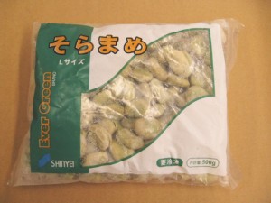 冷凍 そらまめ そら豆 500g