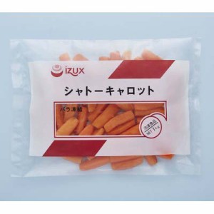 冷凍 シャトーキャロット 人参 にんじん ニンジン 1kg