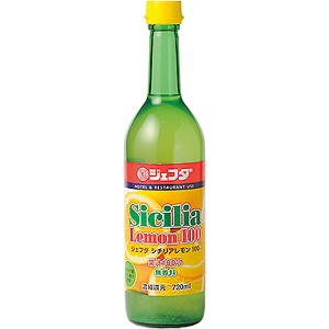 シチリア産レモン果汁１００％ 720ml JFDA ジェフダ
