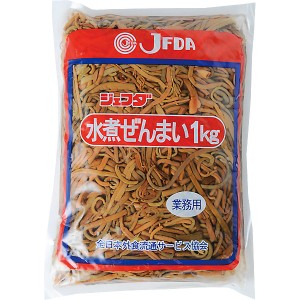 水煮ぜんまい１ｋｇ　JFDA ジェフダ