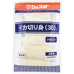 イカ(いか 烏賊)切り身 ２０枚（３０ｇ×２０） JFDA ジェフダ