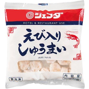 えび入しゅうまい７００ｇ（５０個） JFDA ジェフダ