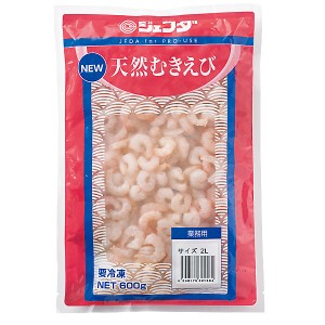 天然 むきえび（ムキエビ）2Lサイズ (NET600g) JFDA ジェフダ